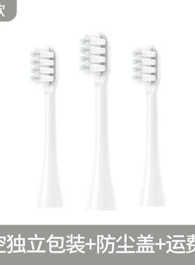 聚阳适配BEDDY BEAR杯具熊电动牙刷头韩国软毛成人儿童软毛清洁