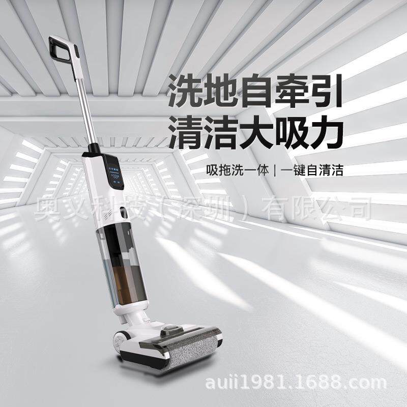 智能家用洗地机吸拖一体机器人拖地三合一吸尘电动拖把自动清洗扫