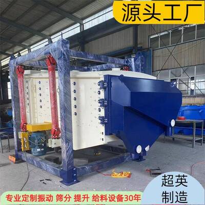 方形摇摆筛烘干砂直线筛石英砂压裂砂分级筛四层直线摇晃筛