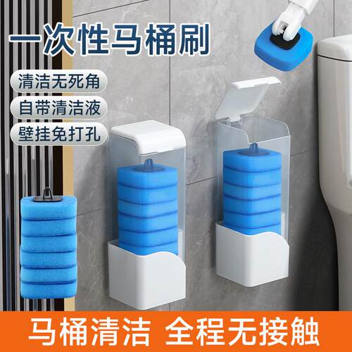 Disposable toilet brush for home use, designed to clean ever