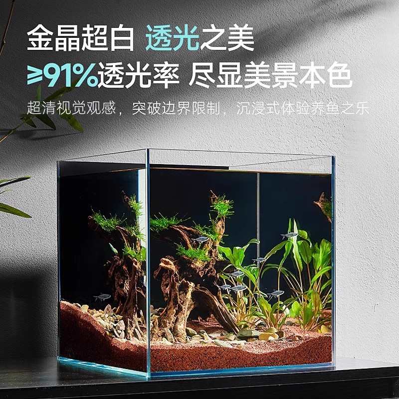 方鱼缸超水草桌面缸yee造景缸缸生态客厅小型玻璃裸白乌龟观赏鱼