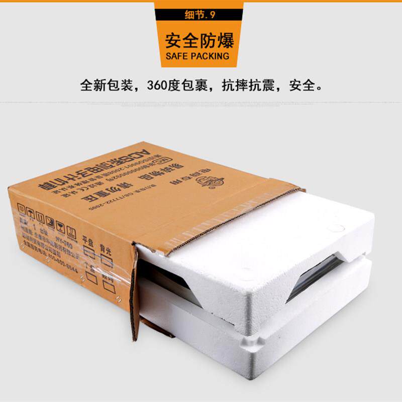 称重电子秤 家用 小型商用水果厨房数计价台秤蓝牙语音电子称30kg