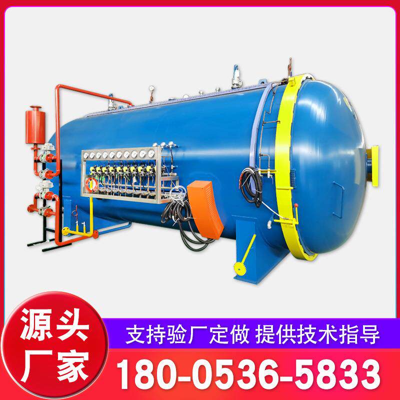 树脂基预浸料真空高温热压罐厂家供应帆船板冲浪板鱼竿球拍头盔