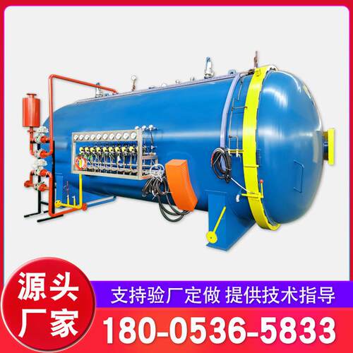 树脂基预浸料真空高温热压罐厂家 供应帆船板冲浪板鱼竿球拍头盔