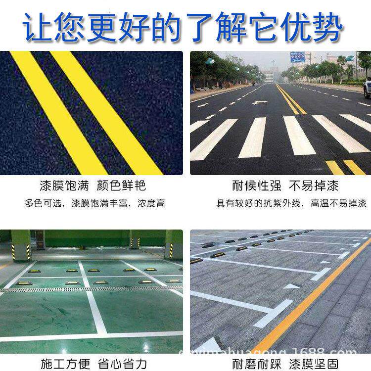 地漆防尘油性地坪漆 户外室内水泥地板地面漆划线漆 水性地坪漆