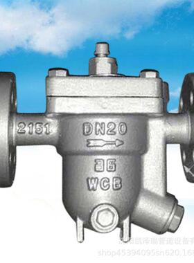 沈阳法兰铸钢疏水器CS41H-16C/25C量大从优型号齐全