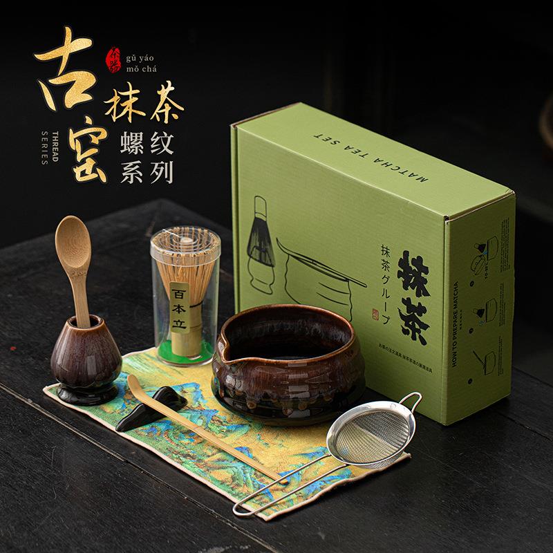 古窑抹茶八件套陶瓷窑变螺纹打茶碗百本立茶筅立宋代点茶搅拌工具
