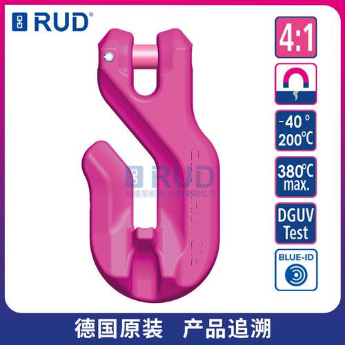 RUD路德吊索具 VVH链条缩短钩 载荷20t 德国进口链条缩短器钩子