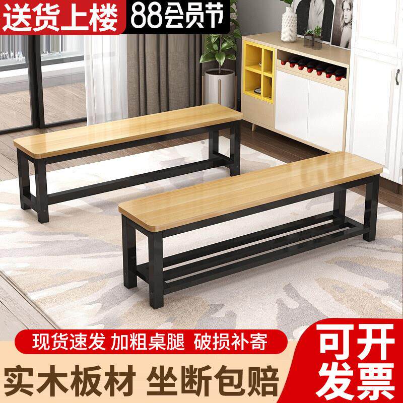 包邮长条凳子家用长凳换鞋凳健身房板凳餐桌凳浴室更衣室凳床尾凳