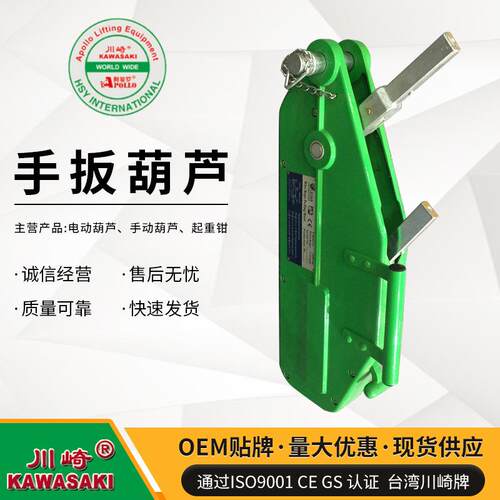铝合金手扳葫芦NHS型0.8T1.6T.2T5.4T车间/工地钢丝绳牵引机