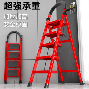 家用梯子折叠多功能伸缩加厚室内人字梯步梯楼梯小型便携四步爬梯