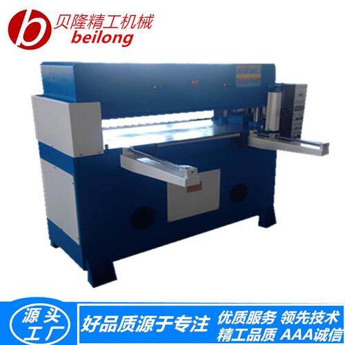 供应液压精密四柱裁断机下料机各种尺寸吸塑海绵珍珠棉冲床