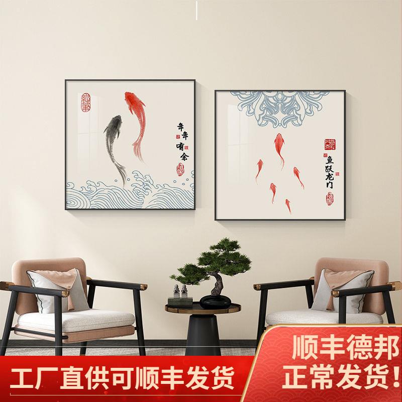 年有鱼新中式鱼图餐年装饰画中厅国风墙面壁22222845画入户玄关寓