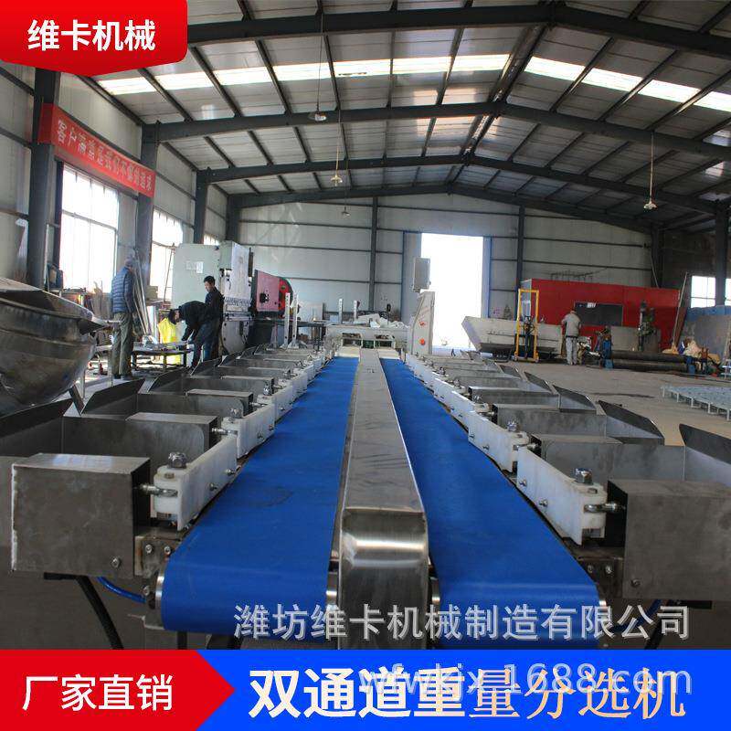 家禽重量分选机 鸡头鸭脖分选设备 皮带式多级重量称重机