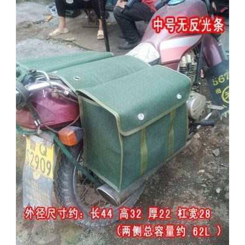 邮包帆布快递包摩托车电动车自行车踏板车后座驮包挂包侧边