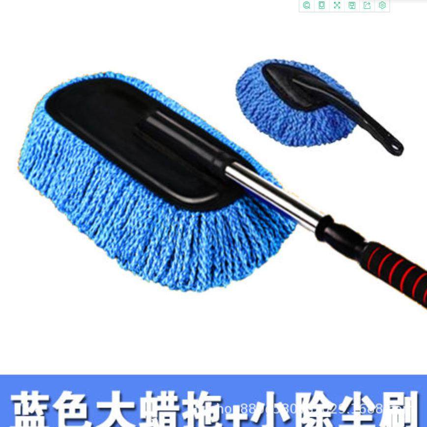 洗车拖把刷车擦车刷子专用除尘车掸车用扫灰汽车用品大全,汽车用品/电子/清洗/改装,其它车用清洗工具/用品,淘宝优惠券,粉丝福利购,淘宝优惠卷