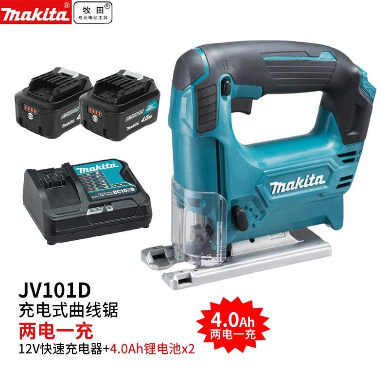 牧田牧田12V锂电充电式曲线锯多功能锯适合轻型切割JV101电动工具