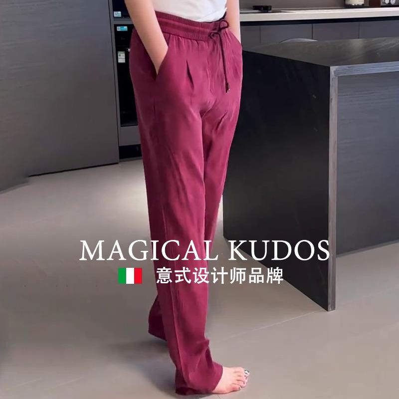 【MK专柜】MAGICAL KUDOS~轻奢男装大码潮牌宽松直筒阔腿休闲裤