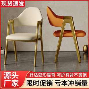 北欧轻奢餐椅家用休闲靠背椅子简约书桌凳子A字椅餐厅奶茶店桌椅