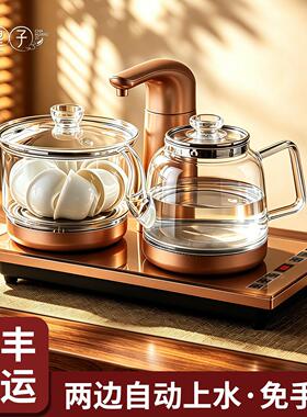 茶皇子全自动上水电热烧水壶玻璃泡茶专用茶台一体快煮壶茶具套组