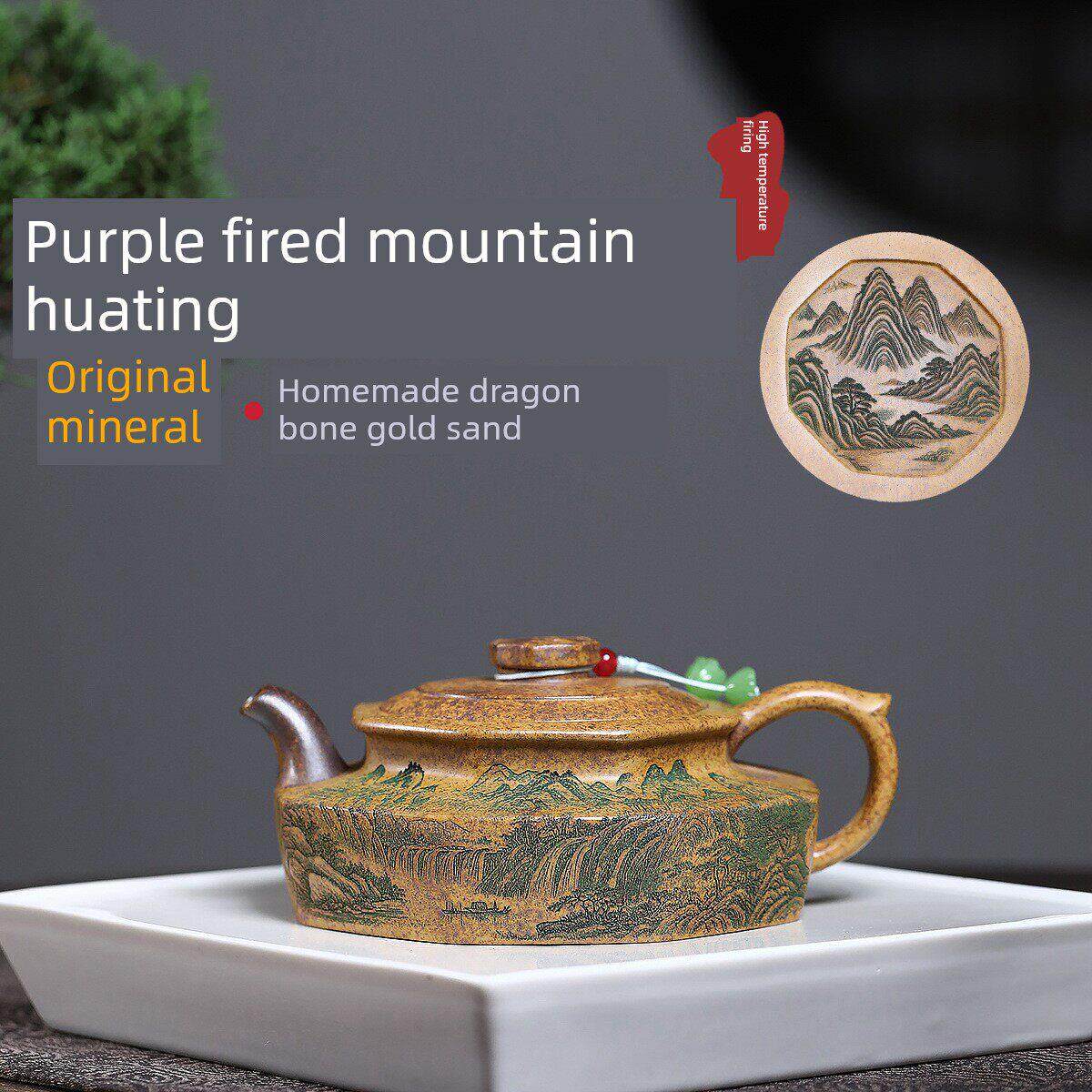 宜兴紫砂壶名优原矿龙骨金砂高温木烧手工山景全雕惠亭茶壶250C