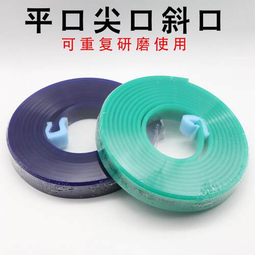 厂家批发聚氨酯PU刮刀平口尖口飞马胶刮耐磨耐溶剂贴膜丝印刮胶条