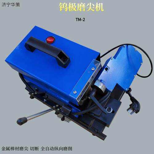 多角度纵向磨削台式钨极磨尖机TM-2高光洁度钨针磨削机
