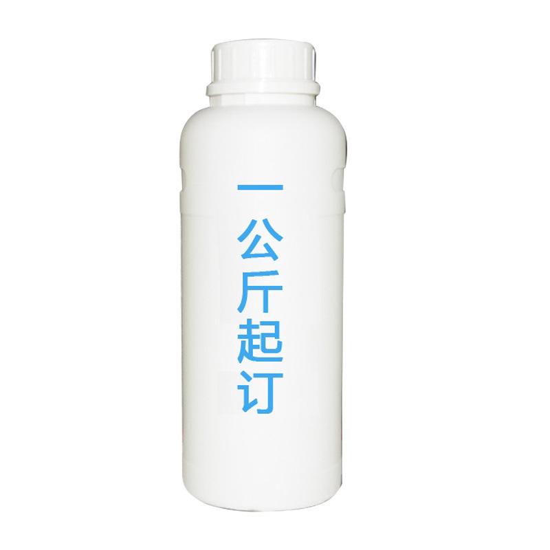 现货汽车可撕喷膜生产原料水性液体手撕喷膜隐形车衣液体喷膜生产