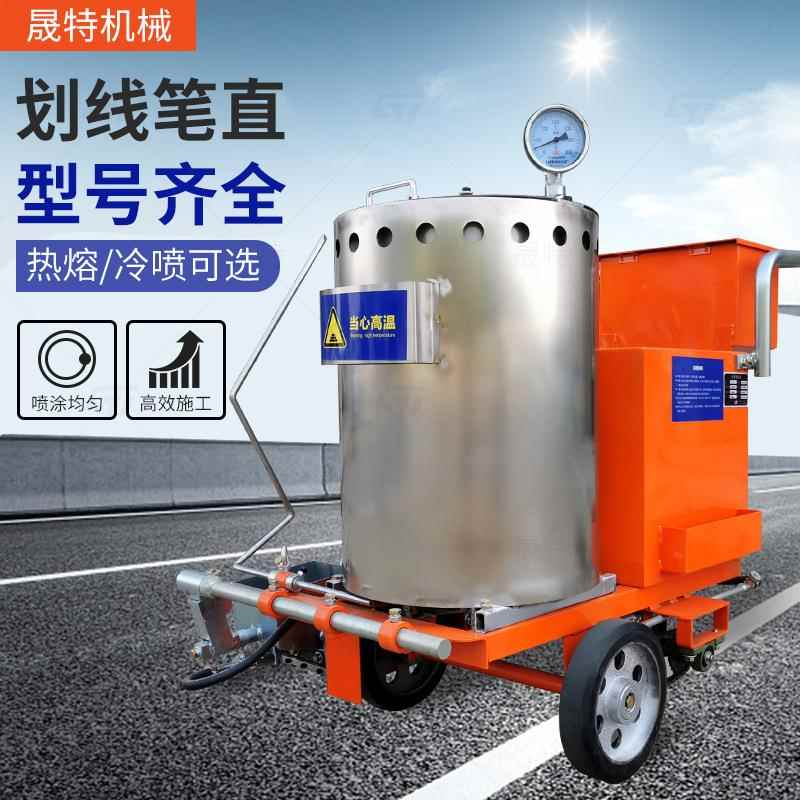 小型手推式热熔划线机公路震荡标线画线车小区停车位马路划线机