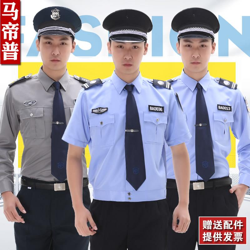 2011式保安服夏装短袖衬衫安保工作服男款套装长袖制服纯棉薄款图片