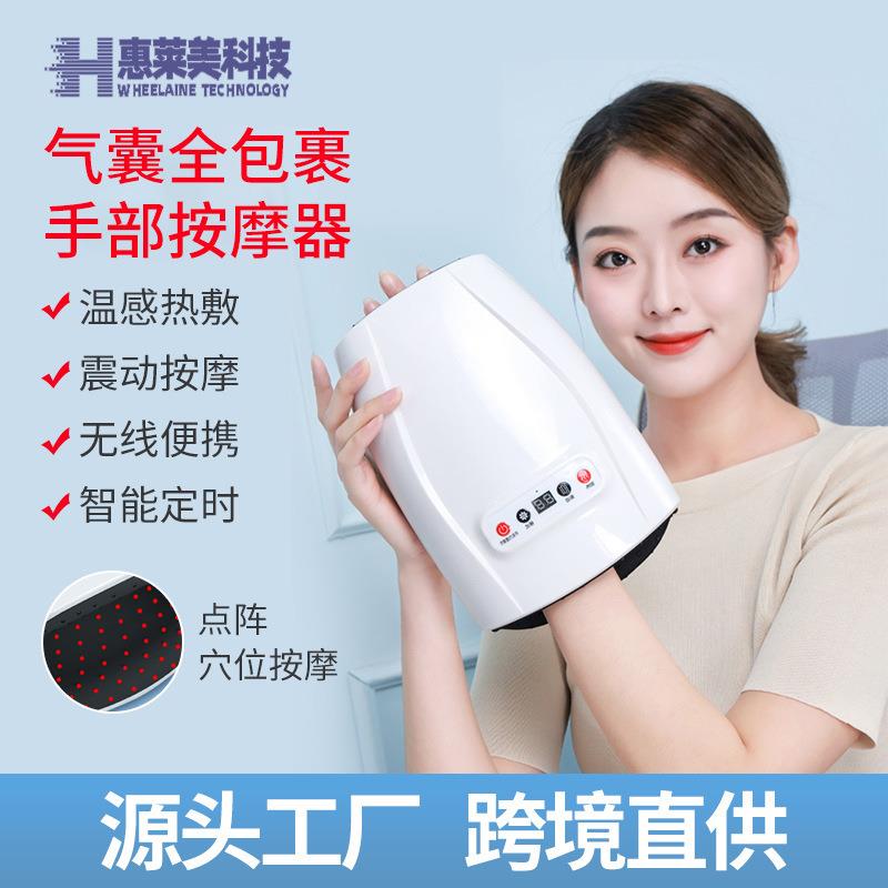手部按摩器手指关节疼痛麻木揉捏神器手腕手掌经络穴位加热护理仪