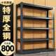 加厚货架仓储货物架通体立柱落地置物架货架多层家用仓库