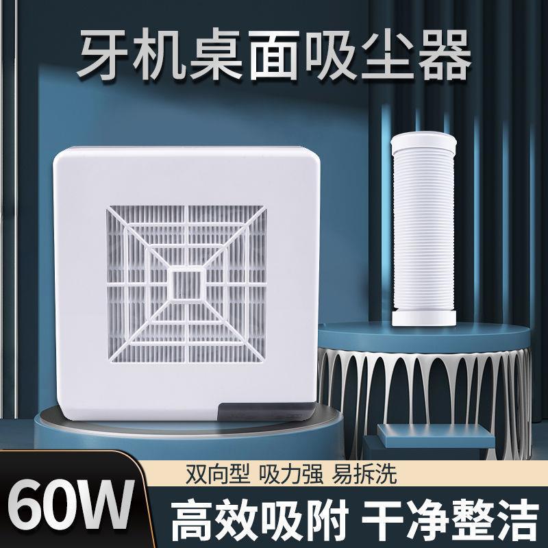小型吸尘器雕刻玉雕木雕除尘小工作台桌面家用打磨低噪小巧垒德株
