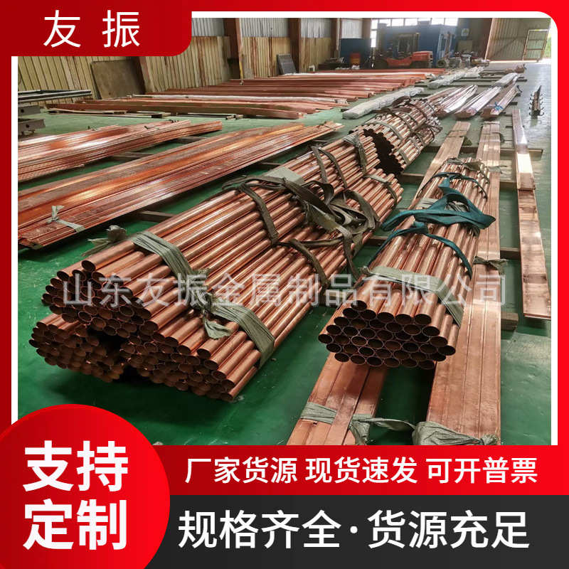 片加工折弯盘铜管内螺纹铜管散热紫铜  圆 器用管t2冷凝器定做翅