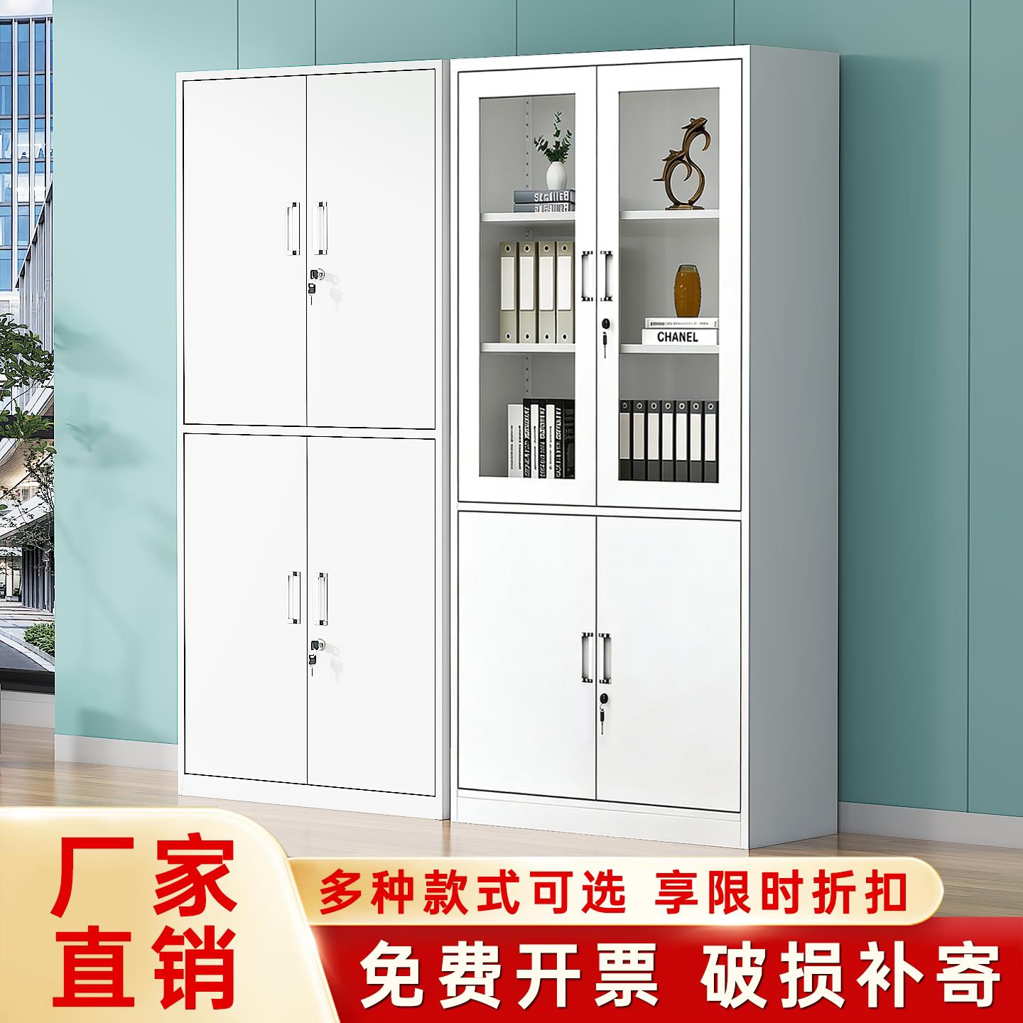钢制文件柜办公室档案资料柜财务凭证柜带锁铁皮储物柜对开门矮柜