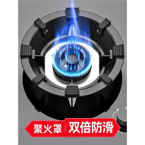 防火防风罩燃气灶挡风玻璃通用节能环灶家用燃气灶防滑支架锅架