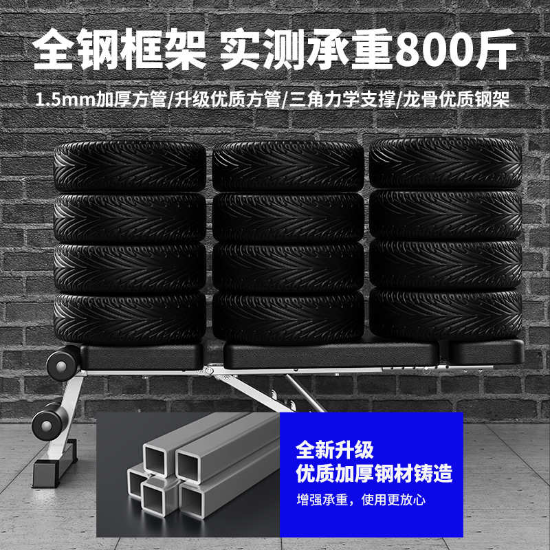 哑铃凳折叠家用仰卧起坐辅助器健身器材飞鸟椅多功能训练板卧推凳