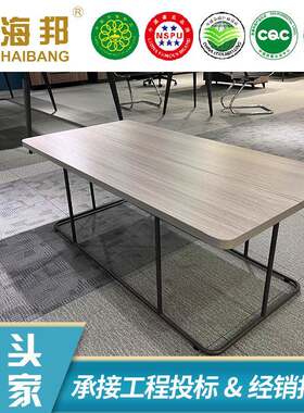 海邦铁艺茶几简约现代木质茶台桌客厅茶桌个性办公泡茶桌创意家具