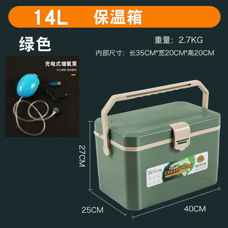 冰块冷藏桶冷冻箱保温箱食品摆摊便携露营保鲜商用冰户外钓鱼车载