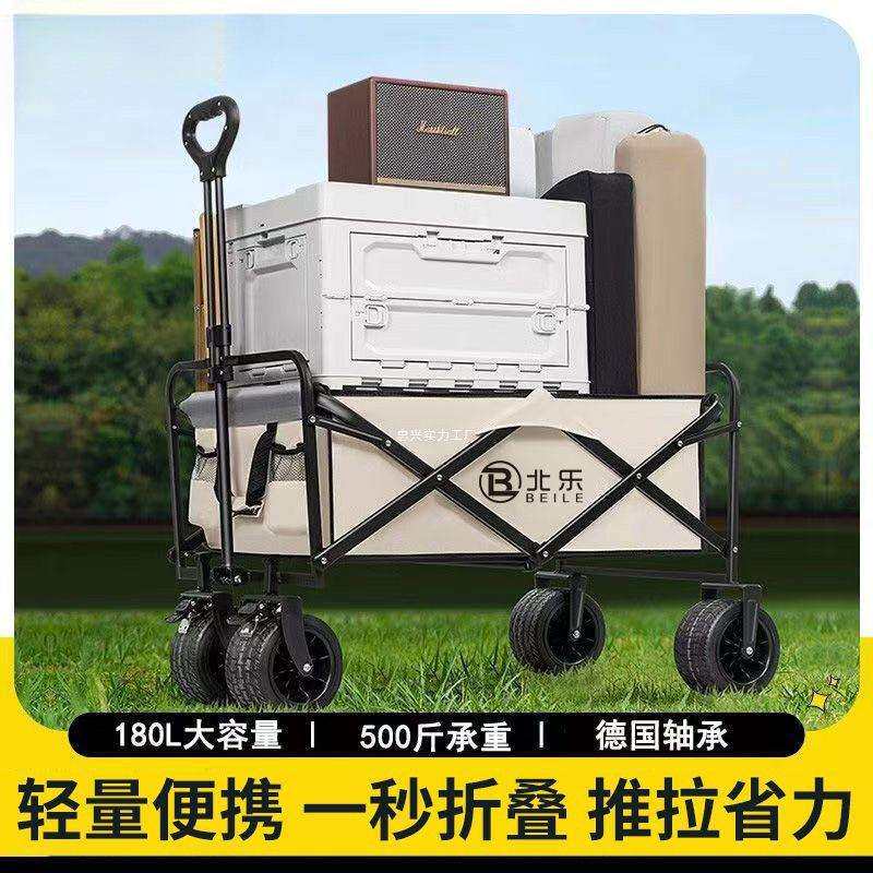 户外露营车可折叠手推车野营野餐营地车拉杆小拖车摆摊小拖车越野