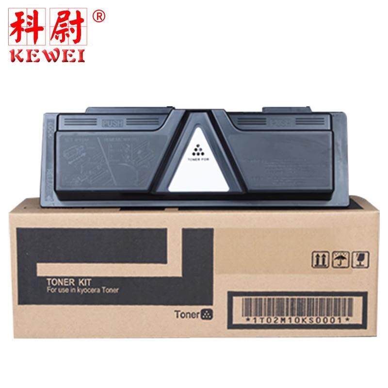 适用京瓷TK-1103粉盒Kyocera FS-1110 1024复印机碳粉1124MFP墨盒
