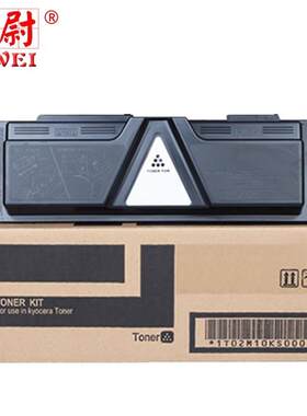 适用京瓷TK-1103粉盒Kyocera FS-1110 1024复印机碳粉1124MFP墨盒