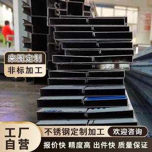 不锈钢板材加工镀锌铁板激光切割折弯焊接拉丝钣金件圆盘盒子定制