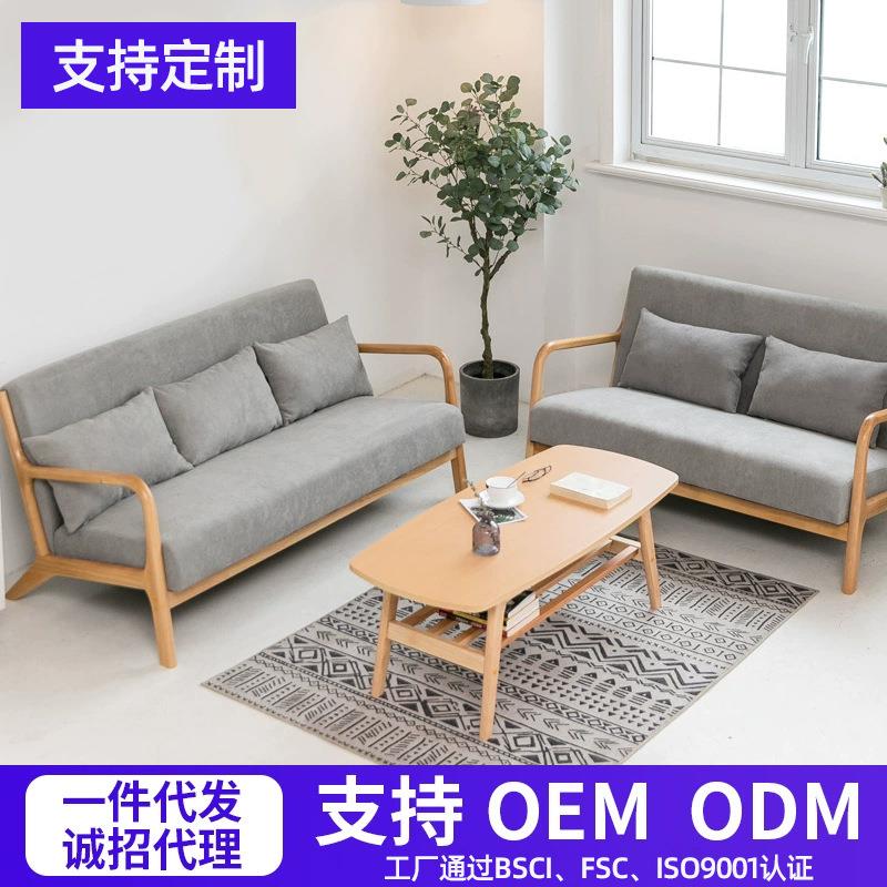 懒人沙发椅出租屋小户型木制实木沙发现代简约轻奢客厅家具套装