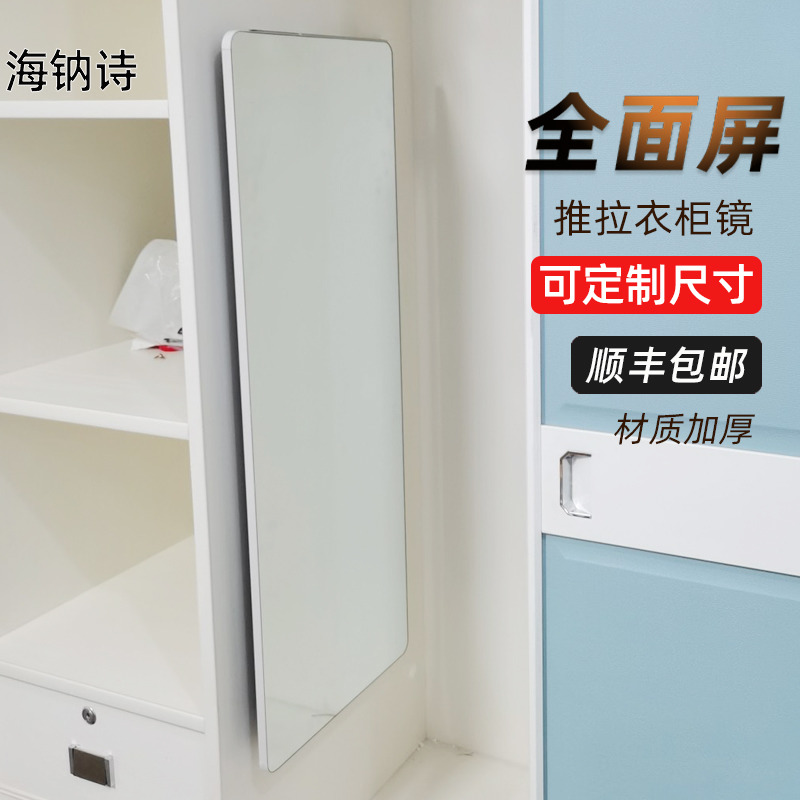 衣柜镜子推拉镜内置穿衣镜旋转伸缩折叠滑轨隐形内装试衣镜全身镜