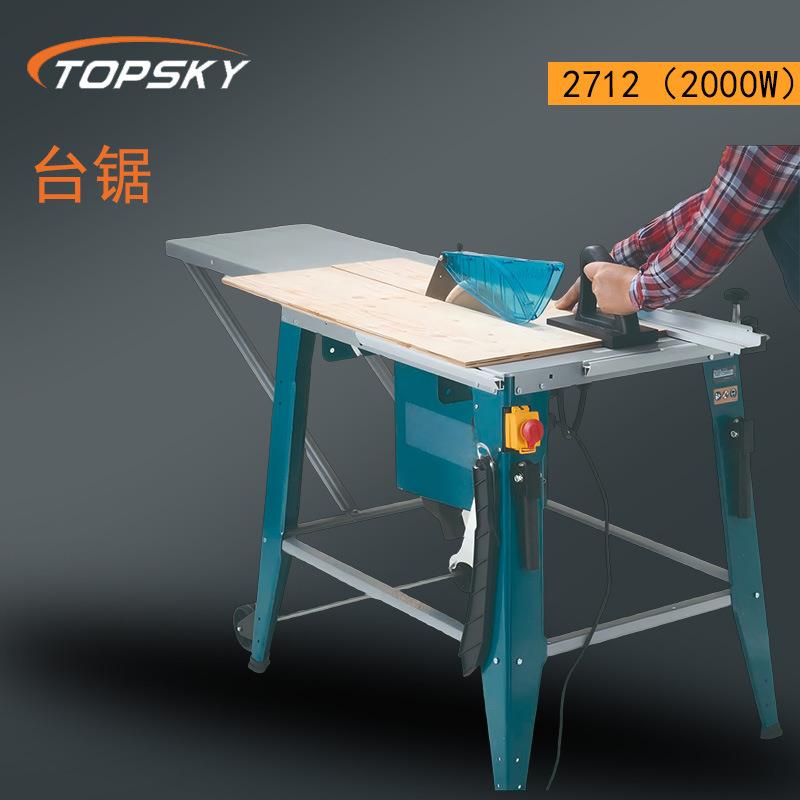 台锯 直切 斜切 异形切 钢结构 切割范围广 2712(2000W)T5