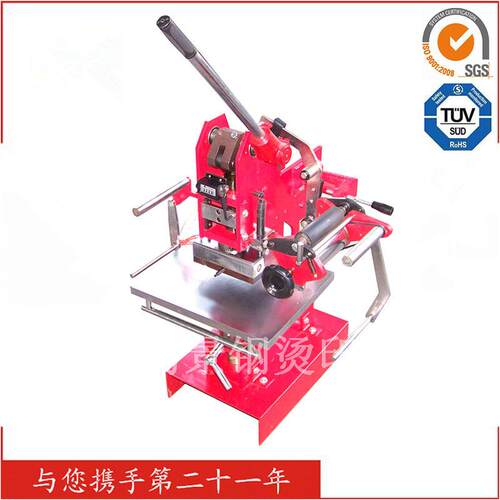 景钢TJ-1E手动烫金机 精致强力烫金机 平压烫印机