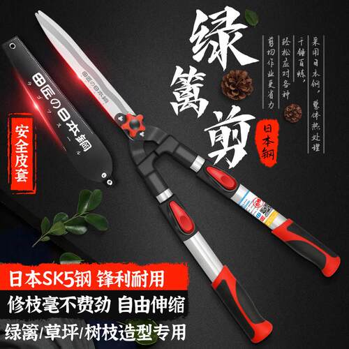 田匠绿篱剪园林花剪修枝剪果树剪草坪绿化大剪刀修剪树枝园艺剪刀