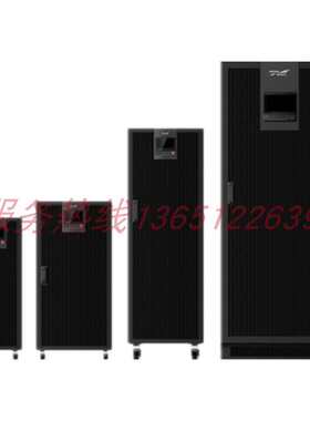 服务器40kva/不间断ups机房高频三出科延时ytr3320/三进华电源30