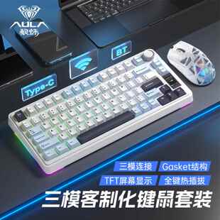 aula狼蛛S75pro无线 线三模机械键盘键鼠套装游戏电竞办公用无畏